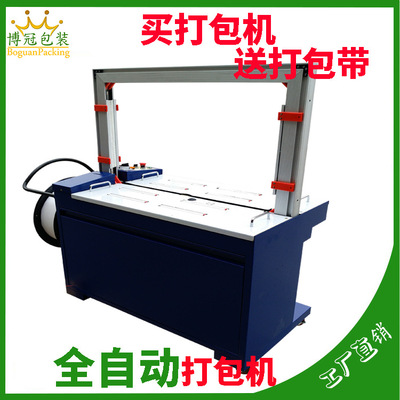 如何對打包機進(jìn)行保養